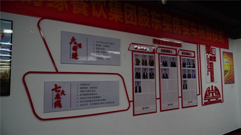 店面風采