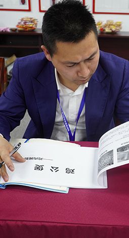 區域保護體系