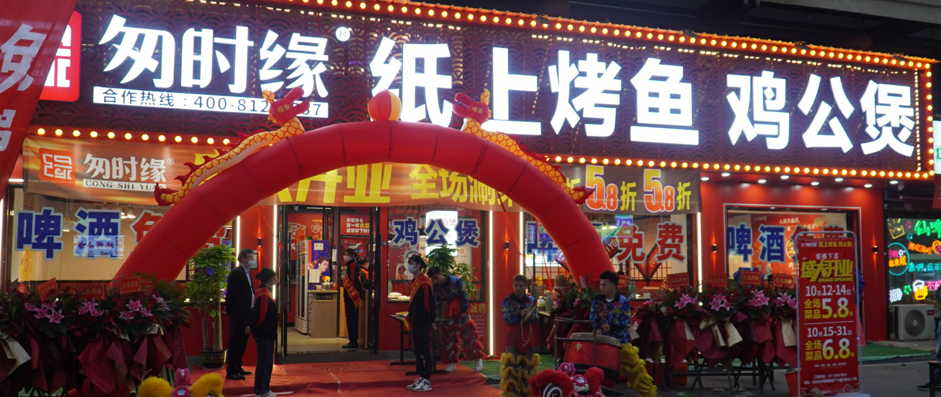 店鋪設計流程